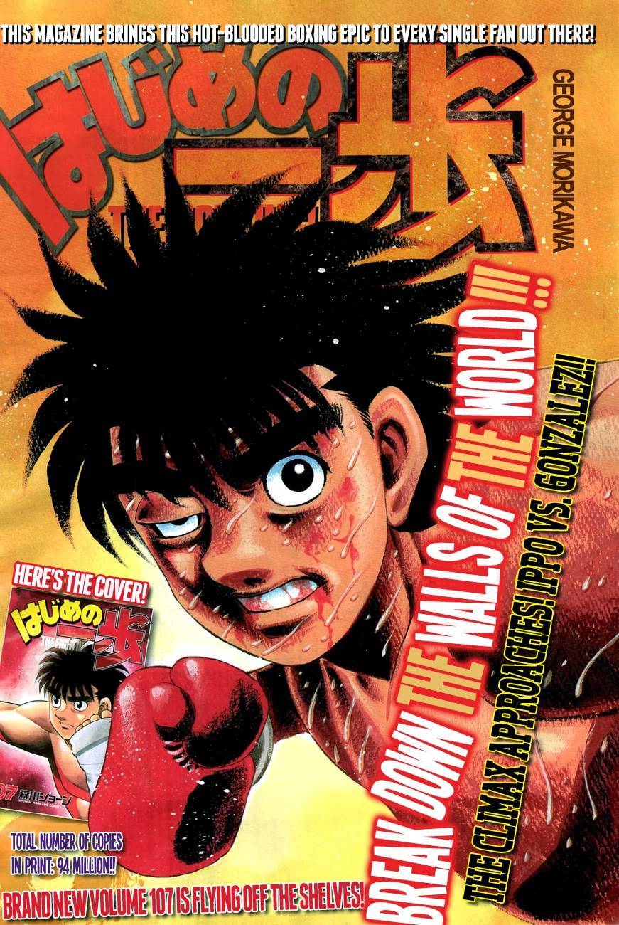 Hajime no Ippo Chapter 1062 1